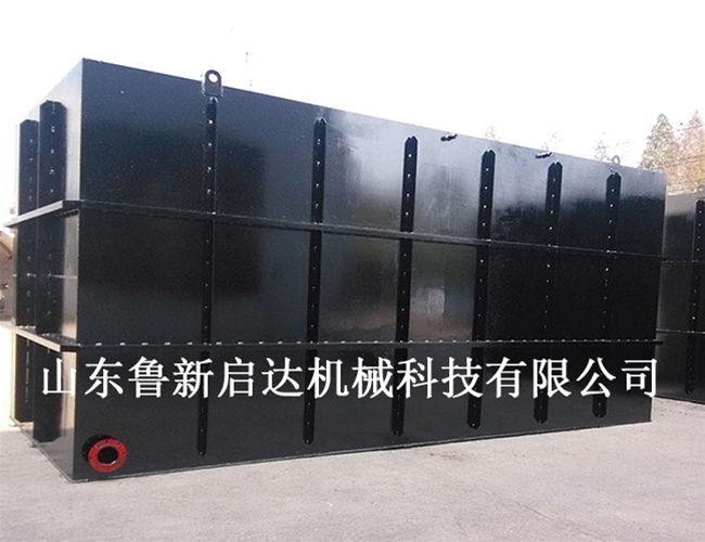 養殖污水處理設備